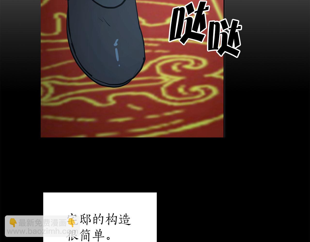 第23话 误会68