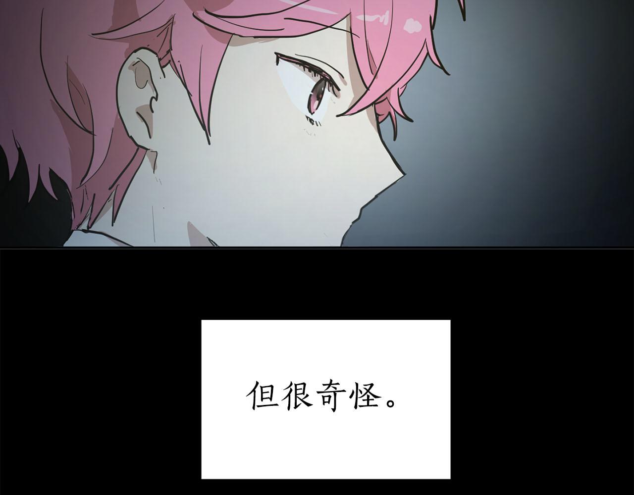 第23话 误会73