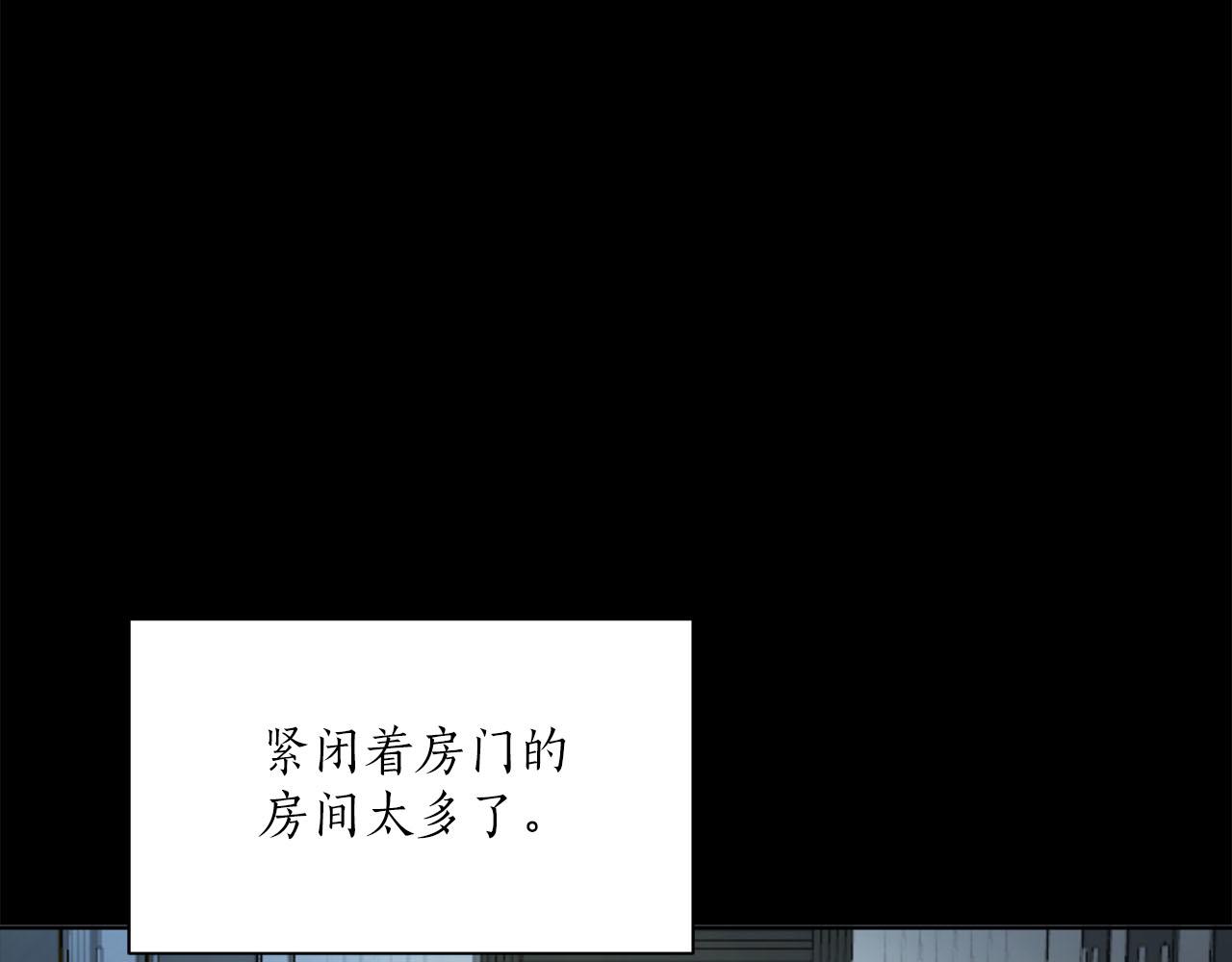 第23话 误会74