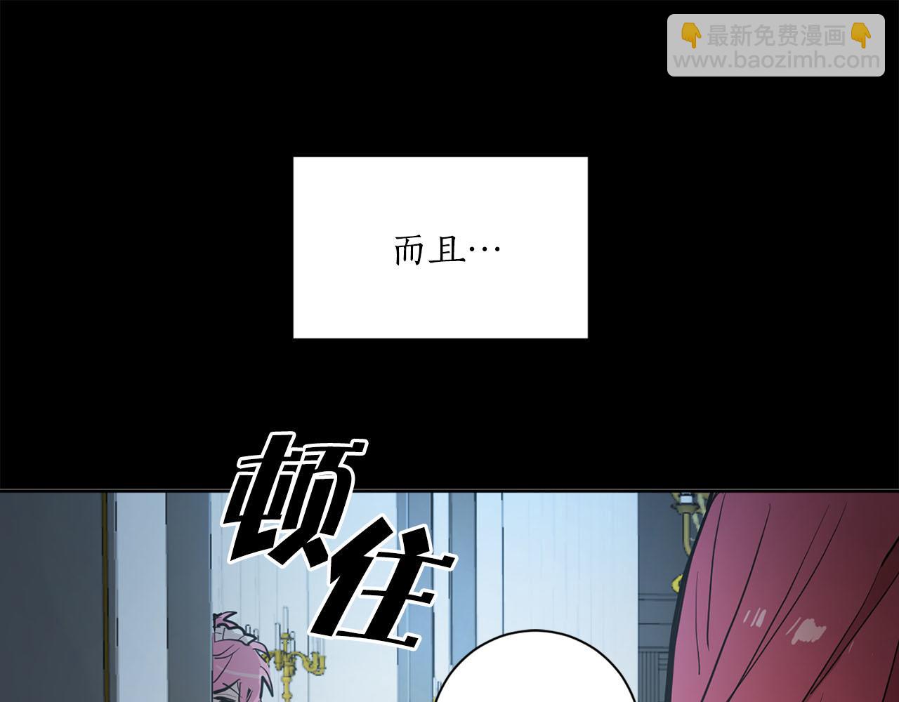 第23话 误会77