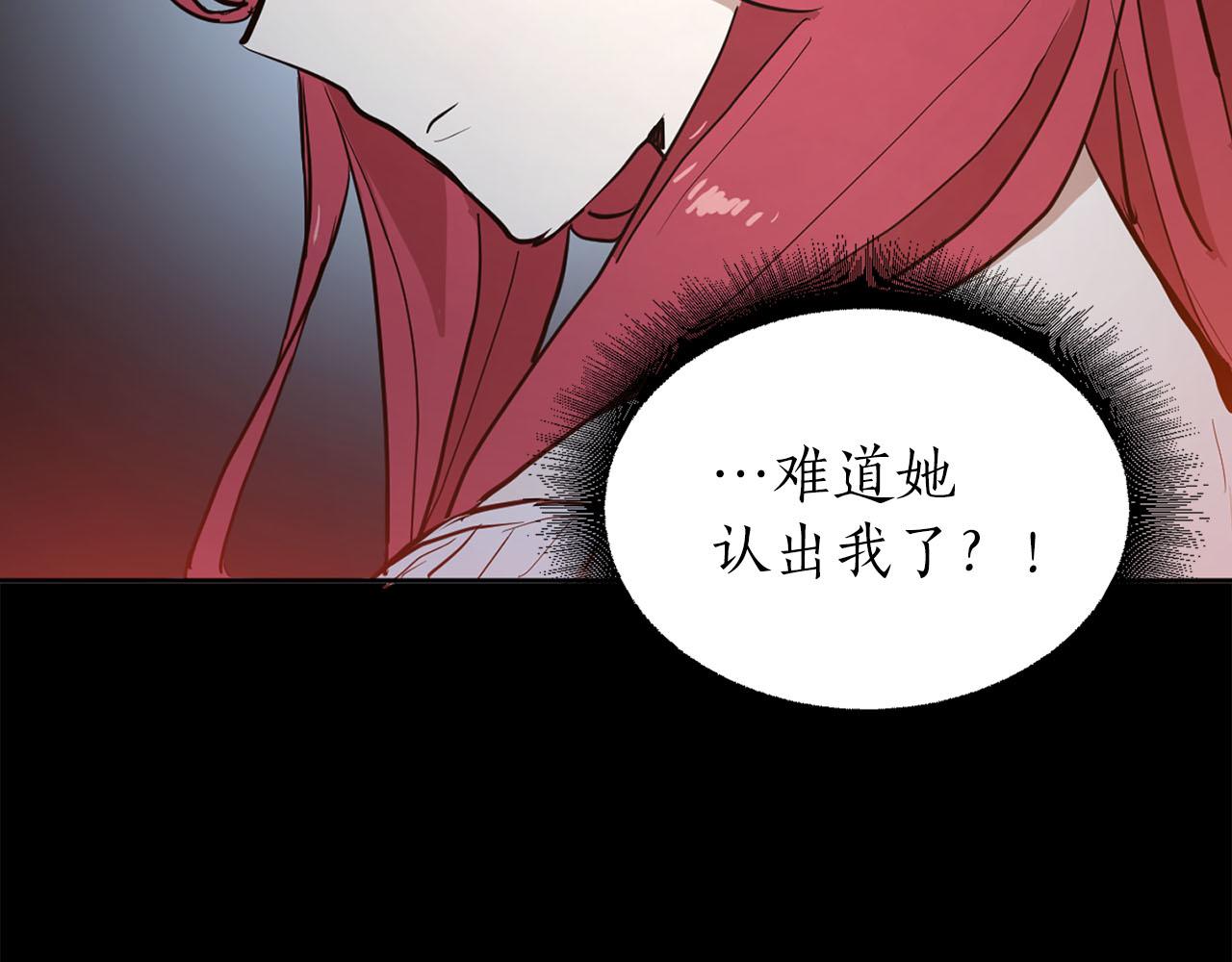 第23话 误会82