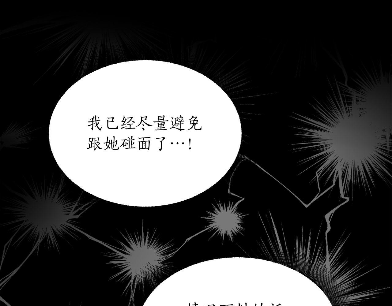 第23话 误会83