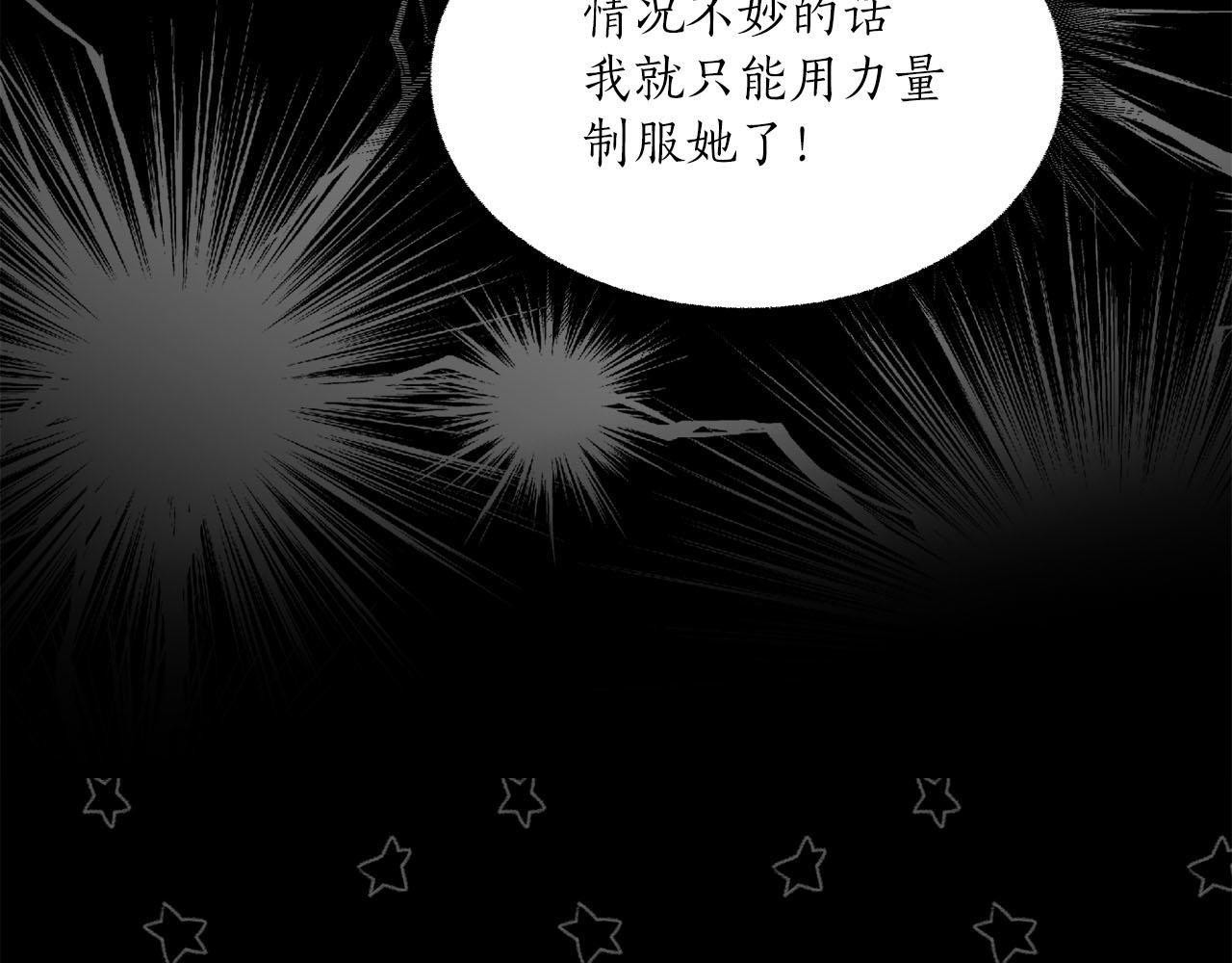 第23话 误会84