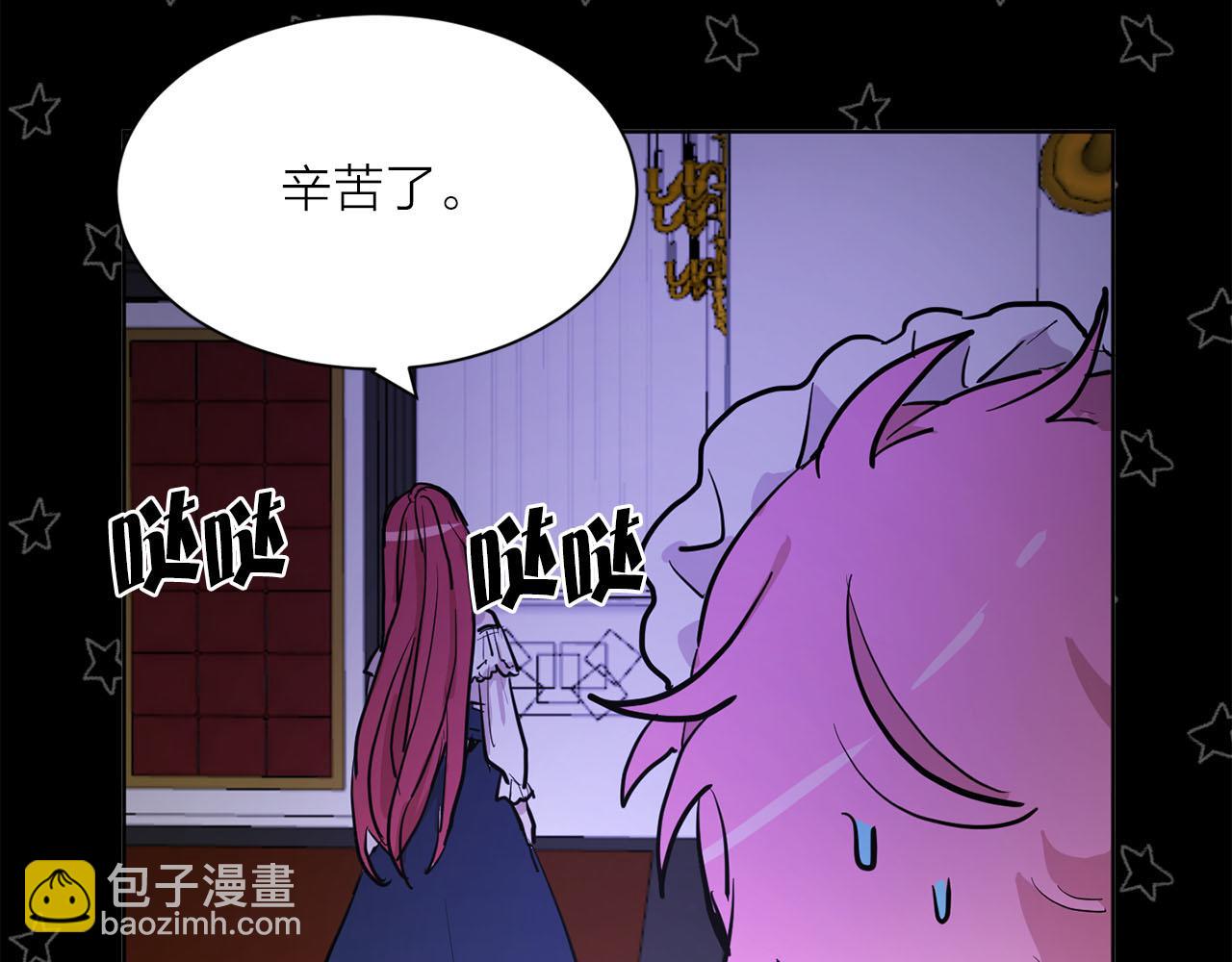 第23话 误会85