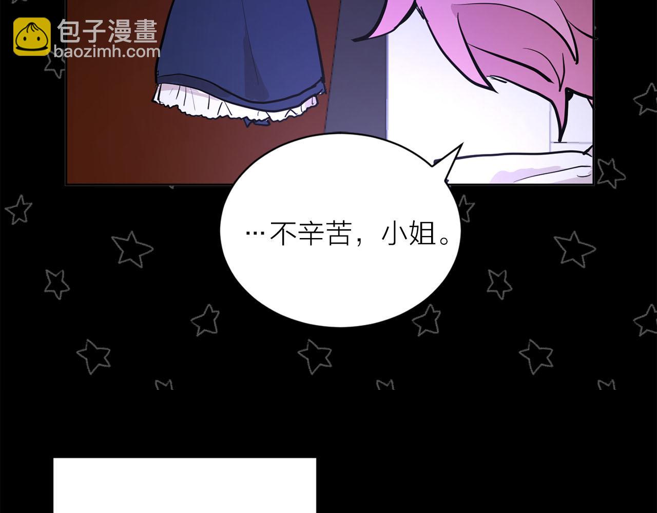 第23话 误会86