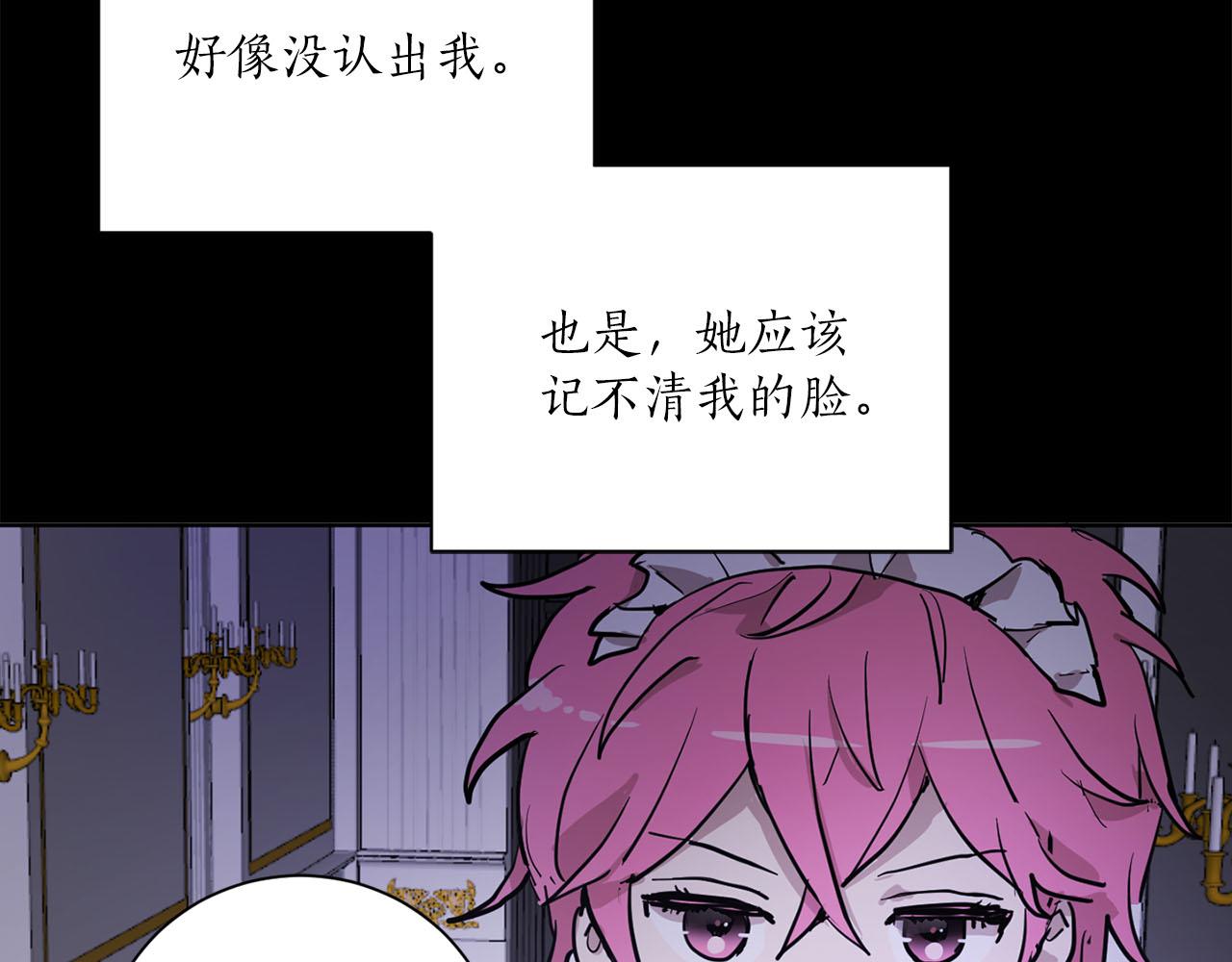 第23话 误会87
