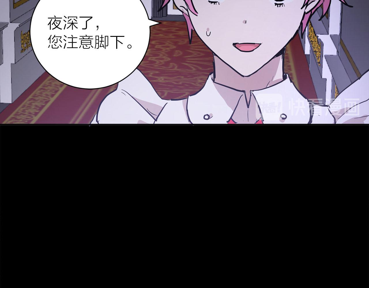第23话 误会88