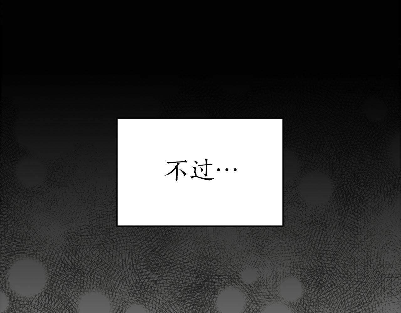 第23话 误会89