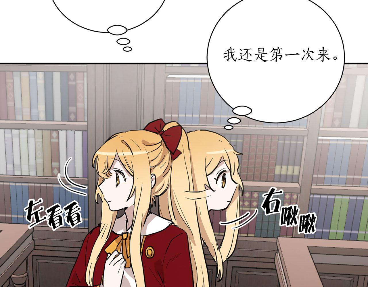 第23话 误会95