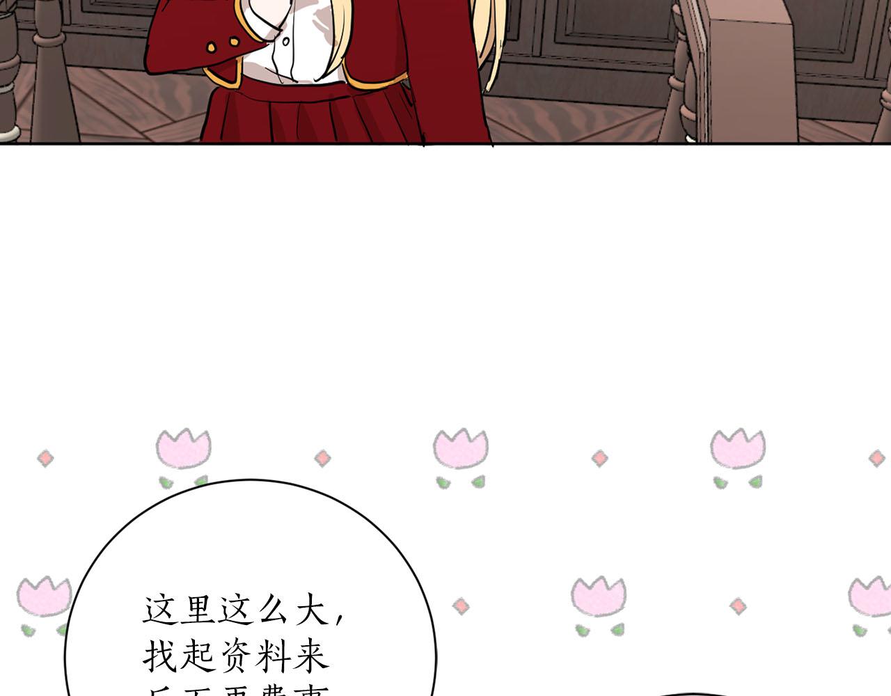 第23话 误会96