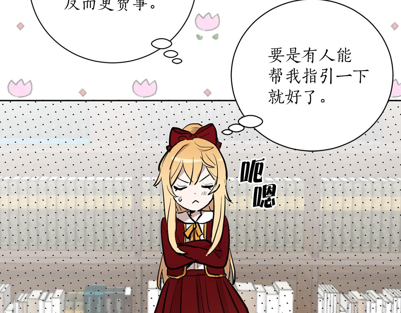 第23话 误会97
