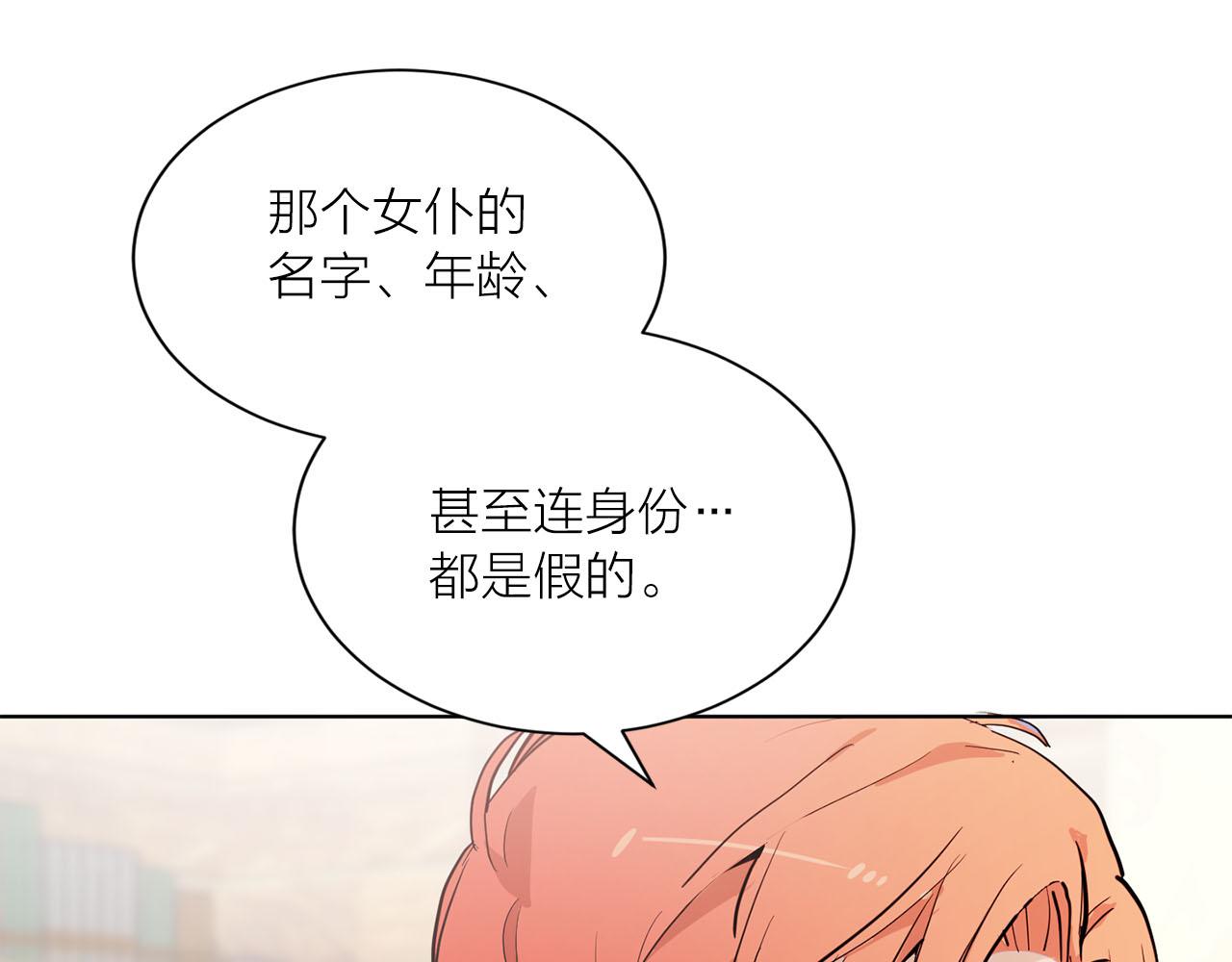 第24话 放火47