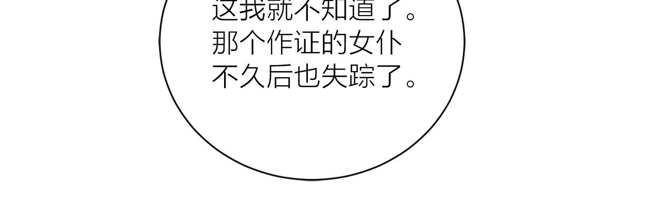 第24话 放火50