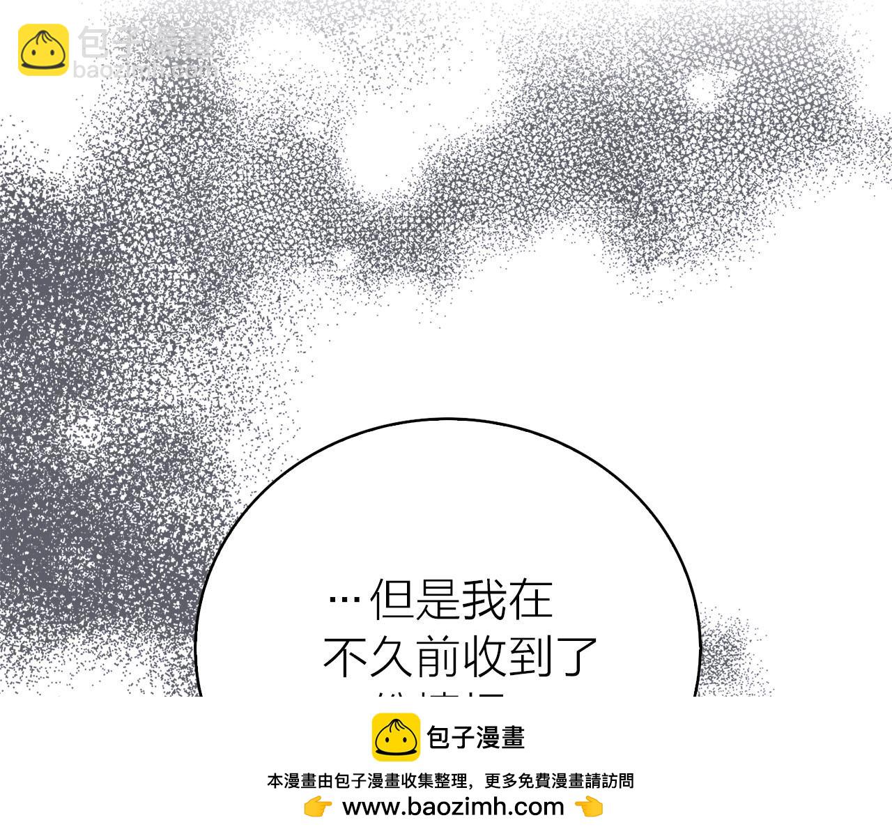 第24话 放火53