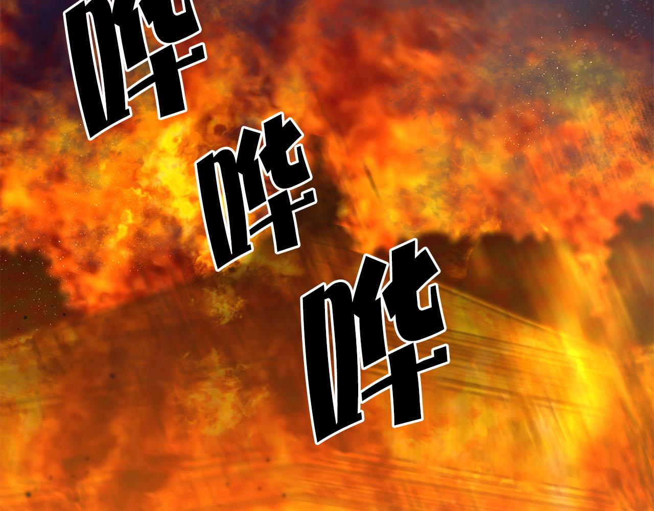 第24话 放火65