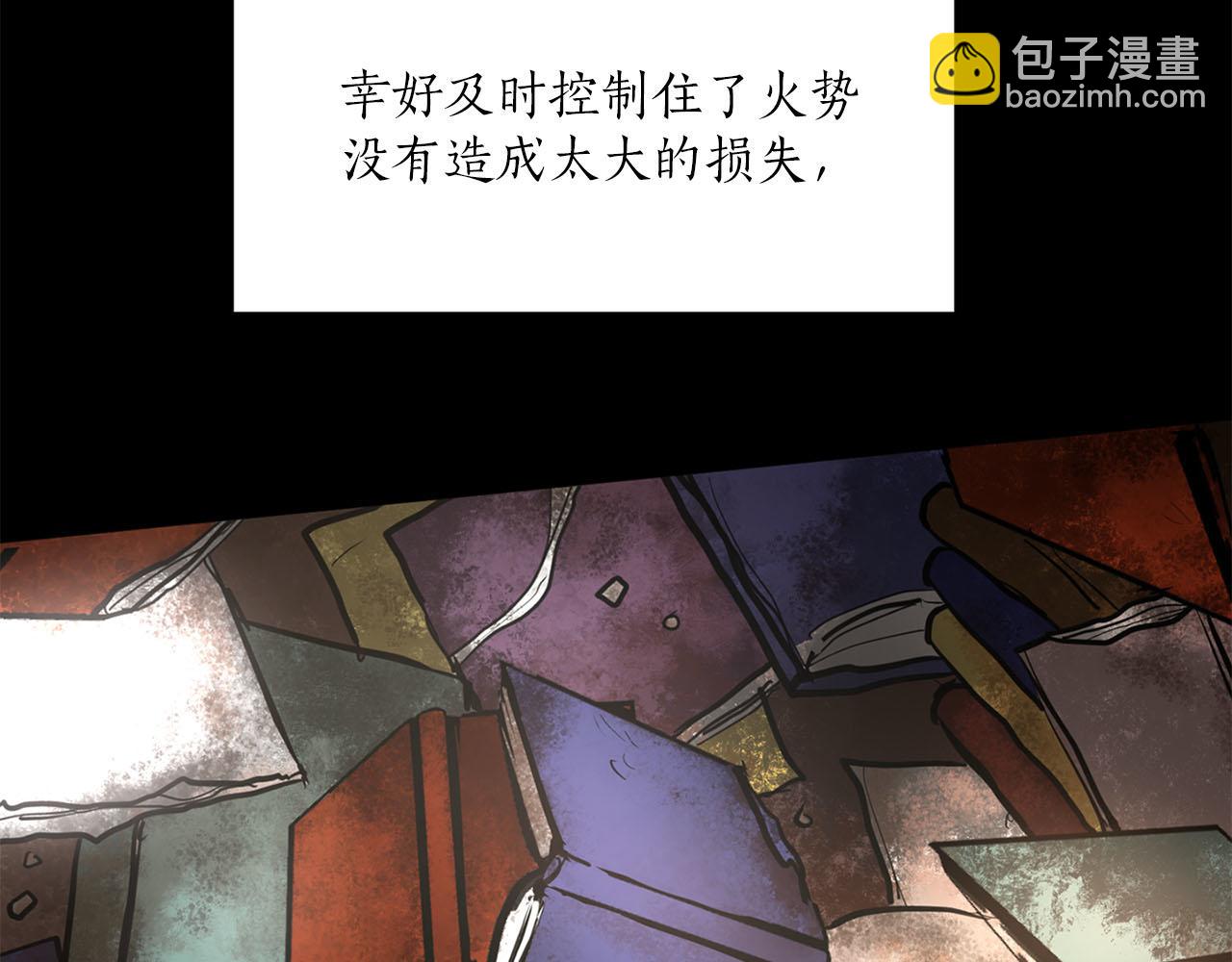 第24话 放火67