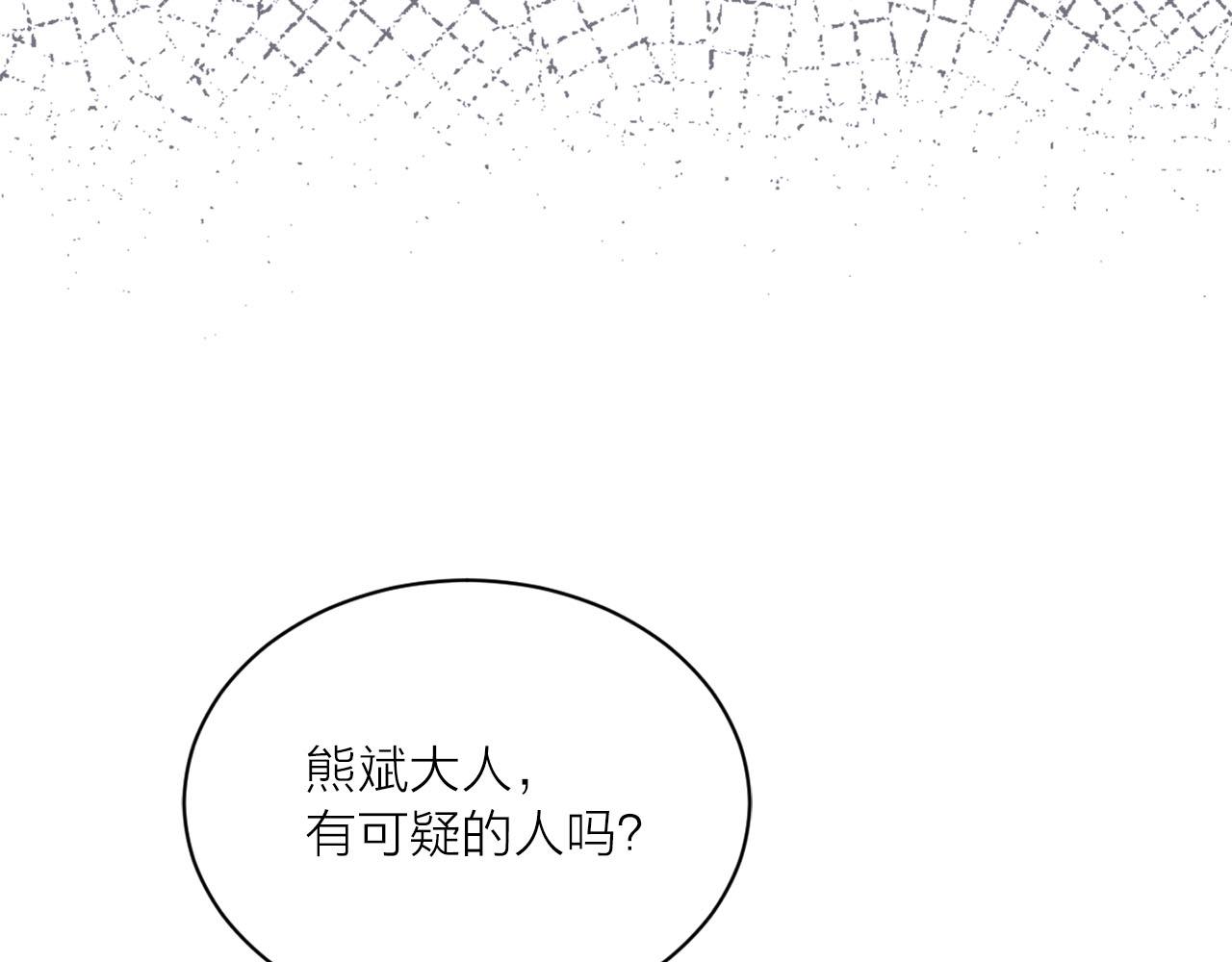 第24话 放火74