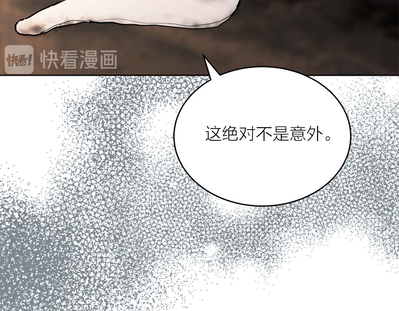 第24话 放火78