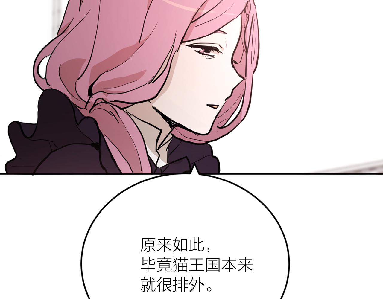 第24话 放火99