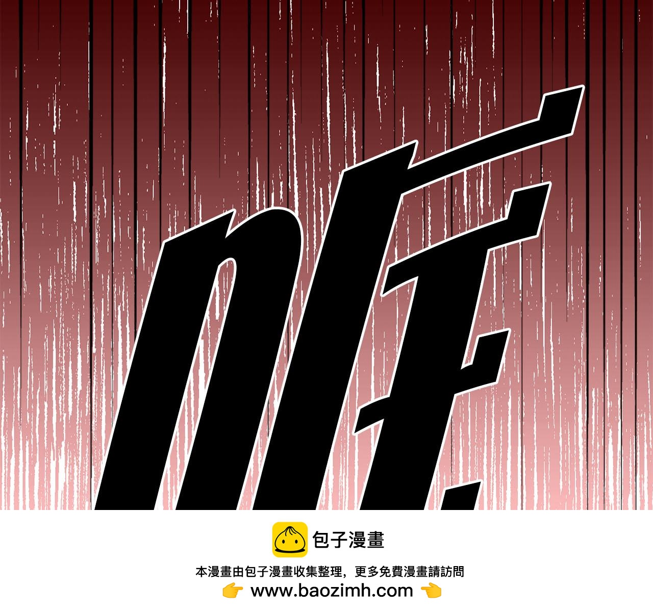 第26话 若无其事103