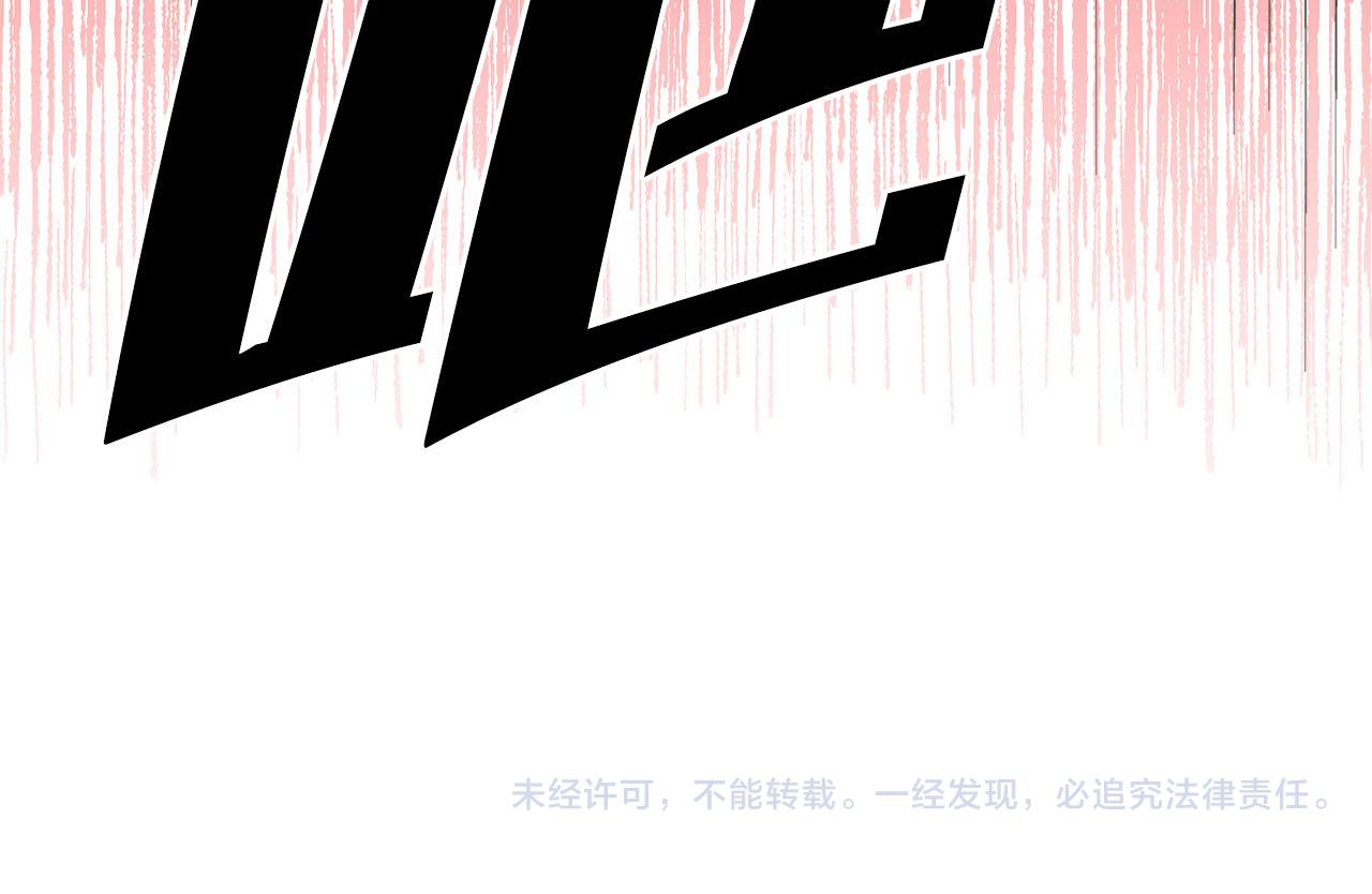 第26话 若无其事108