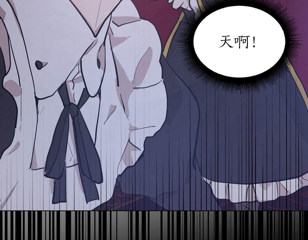 第26话 若无其事20