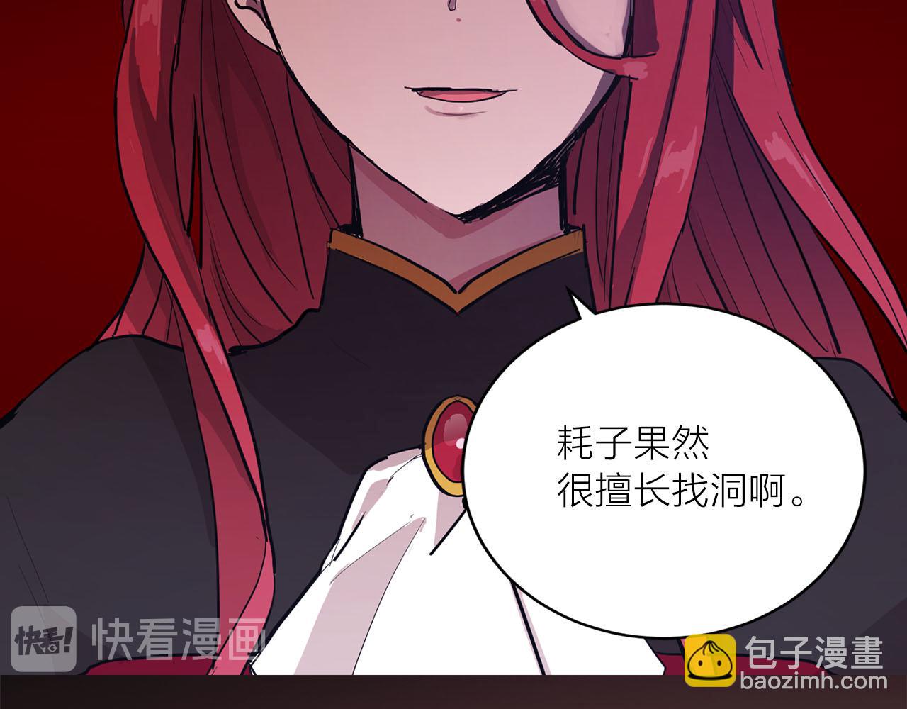 第26话 若无其事24