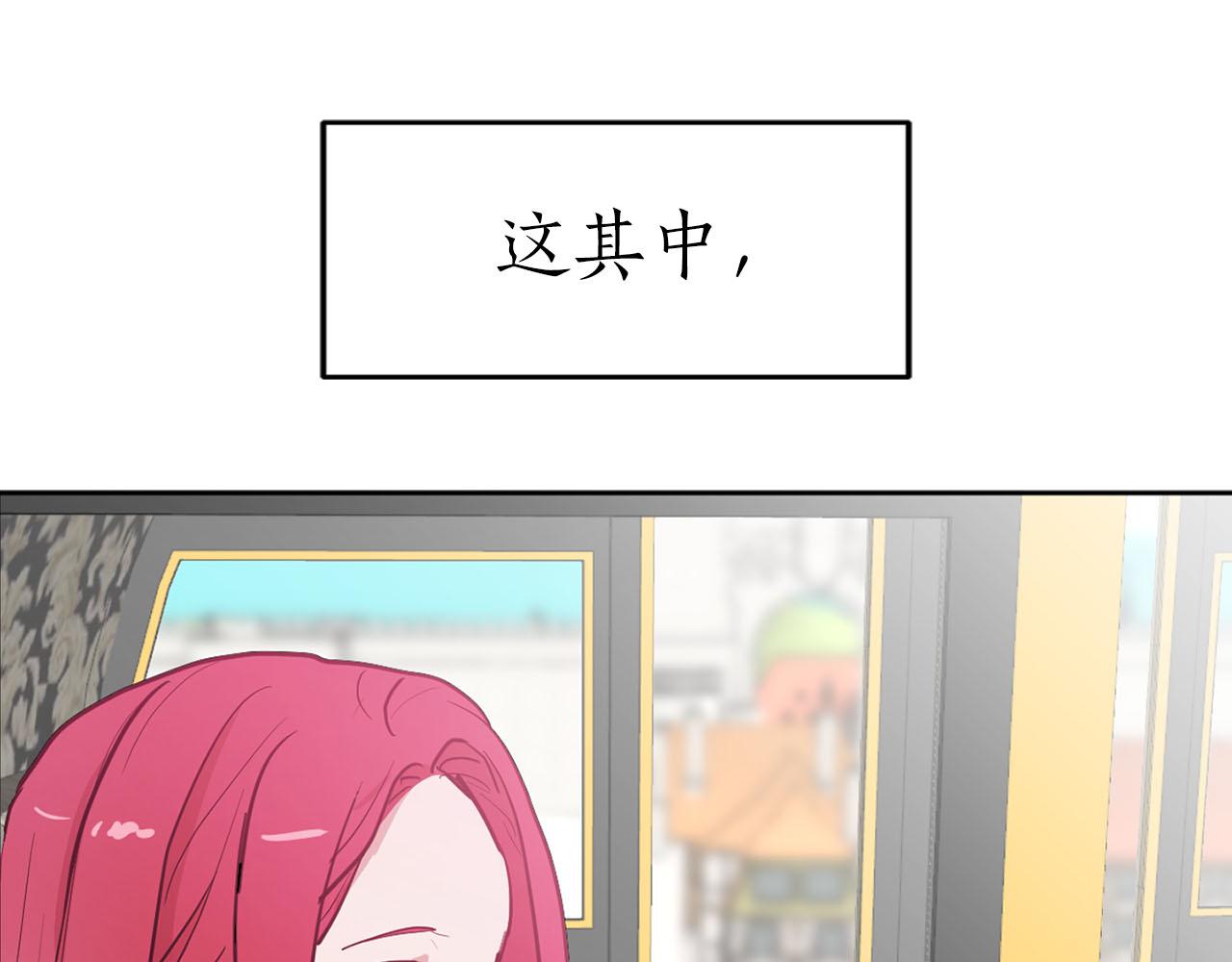 第26话 若无其事29