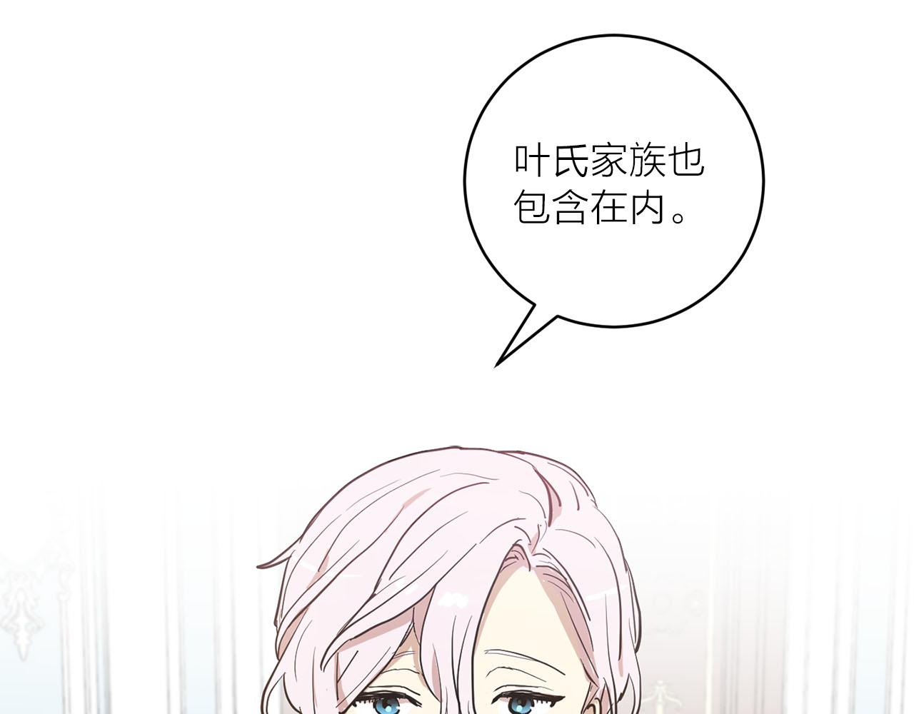 第26话 若无其事31