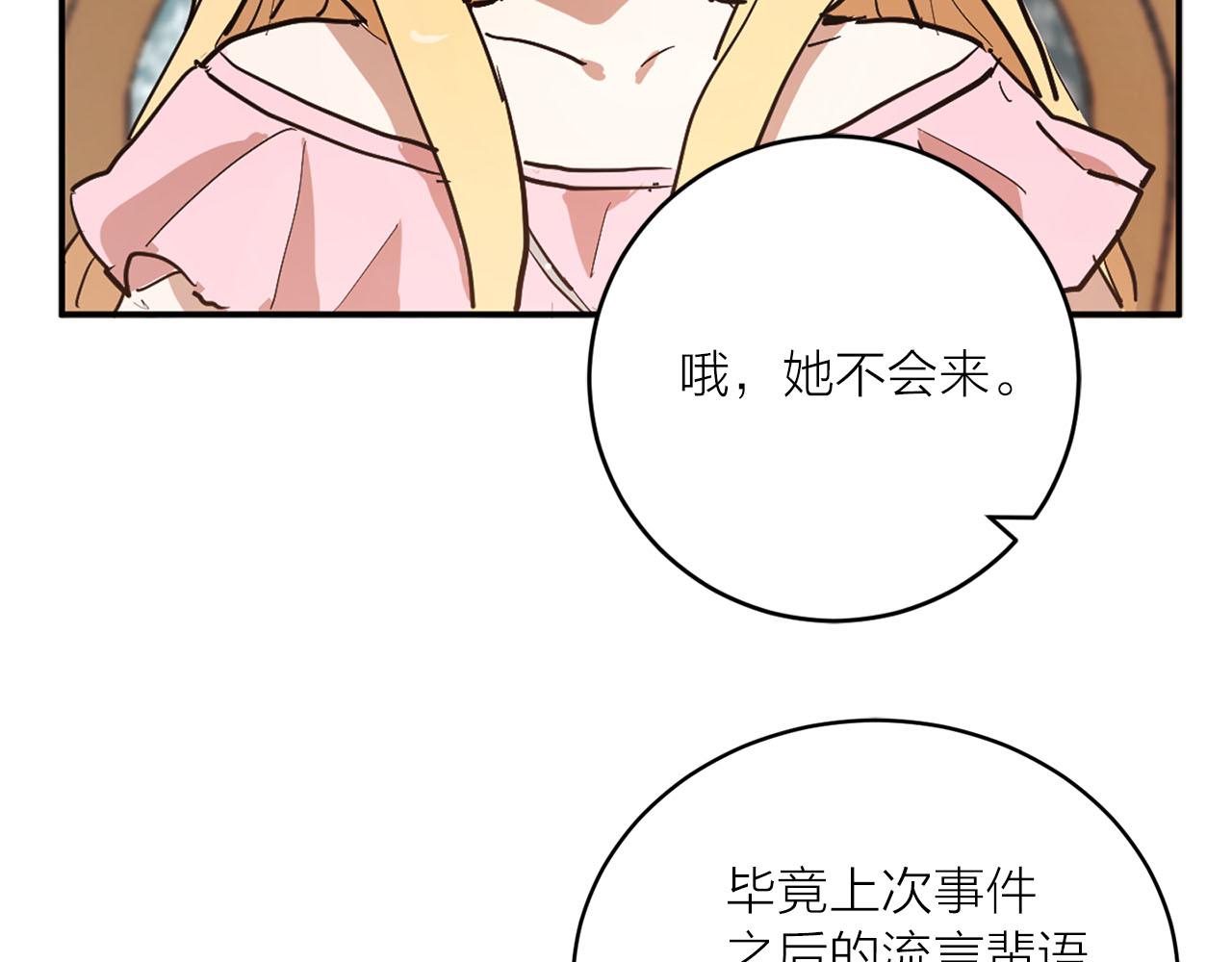第26话 若无其事34