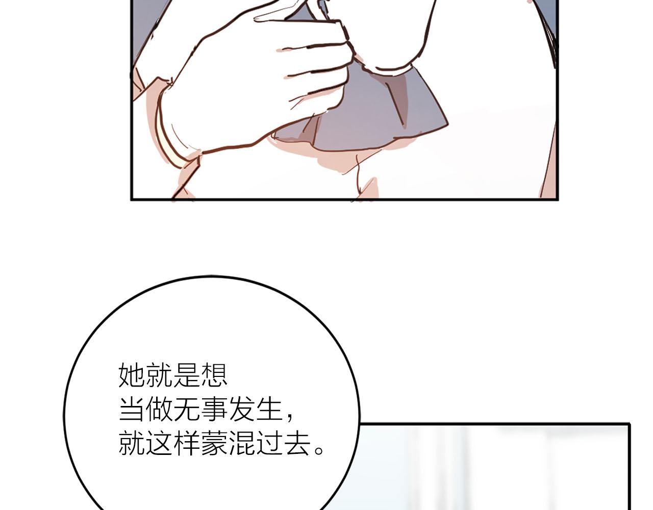 第26话 若无其事44