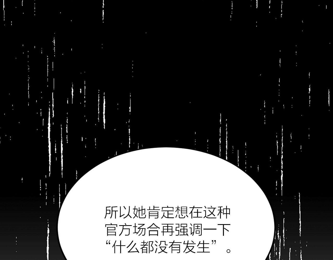 第26话 若无其事55