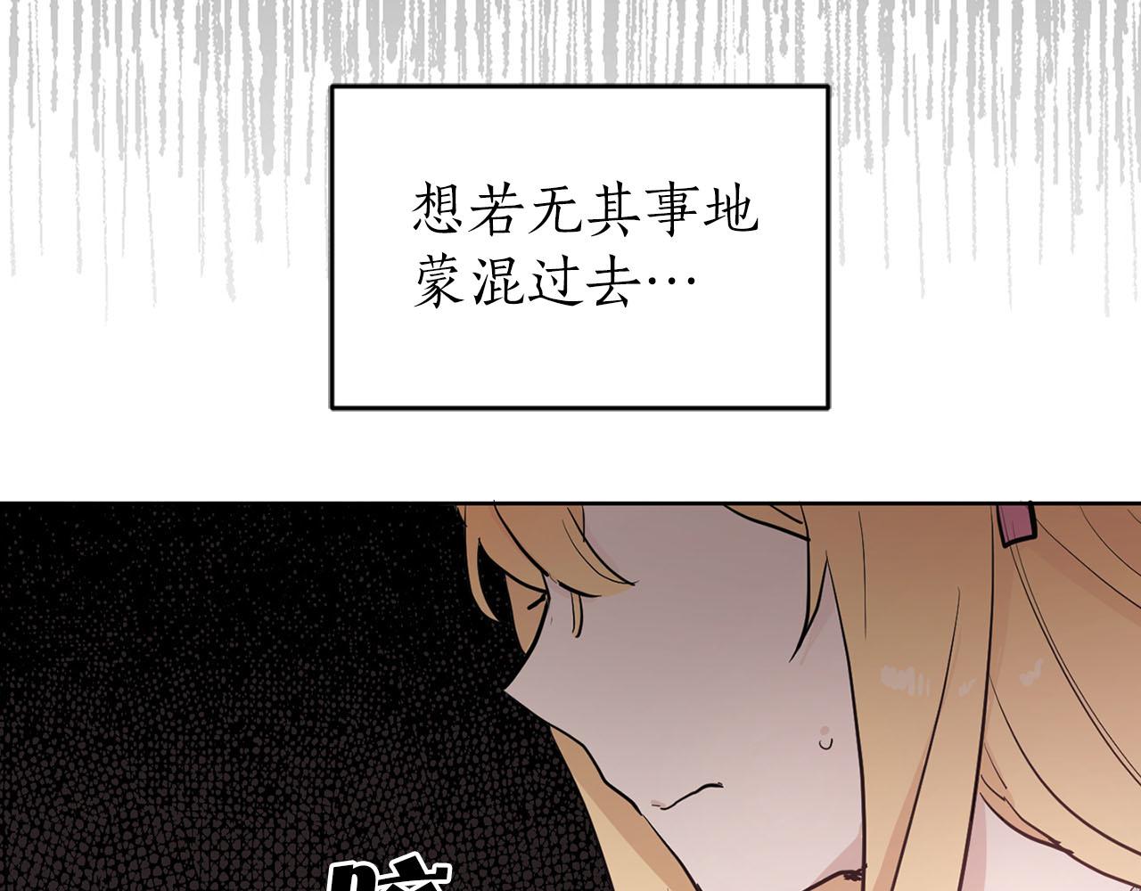 第26话 若无其事57