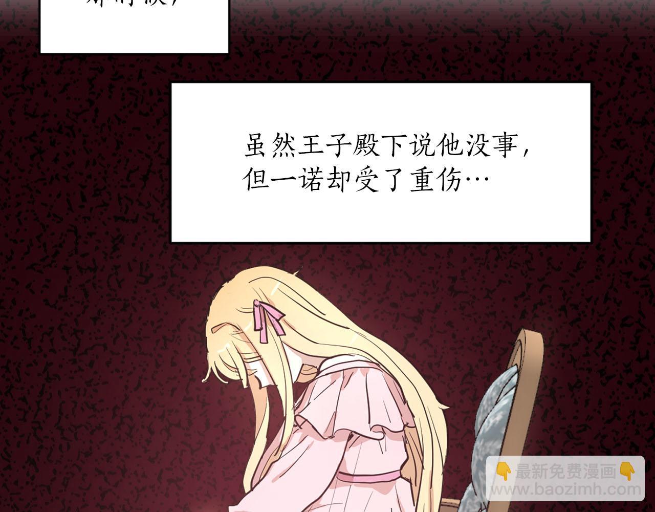 第26话 若无其事59