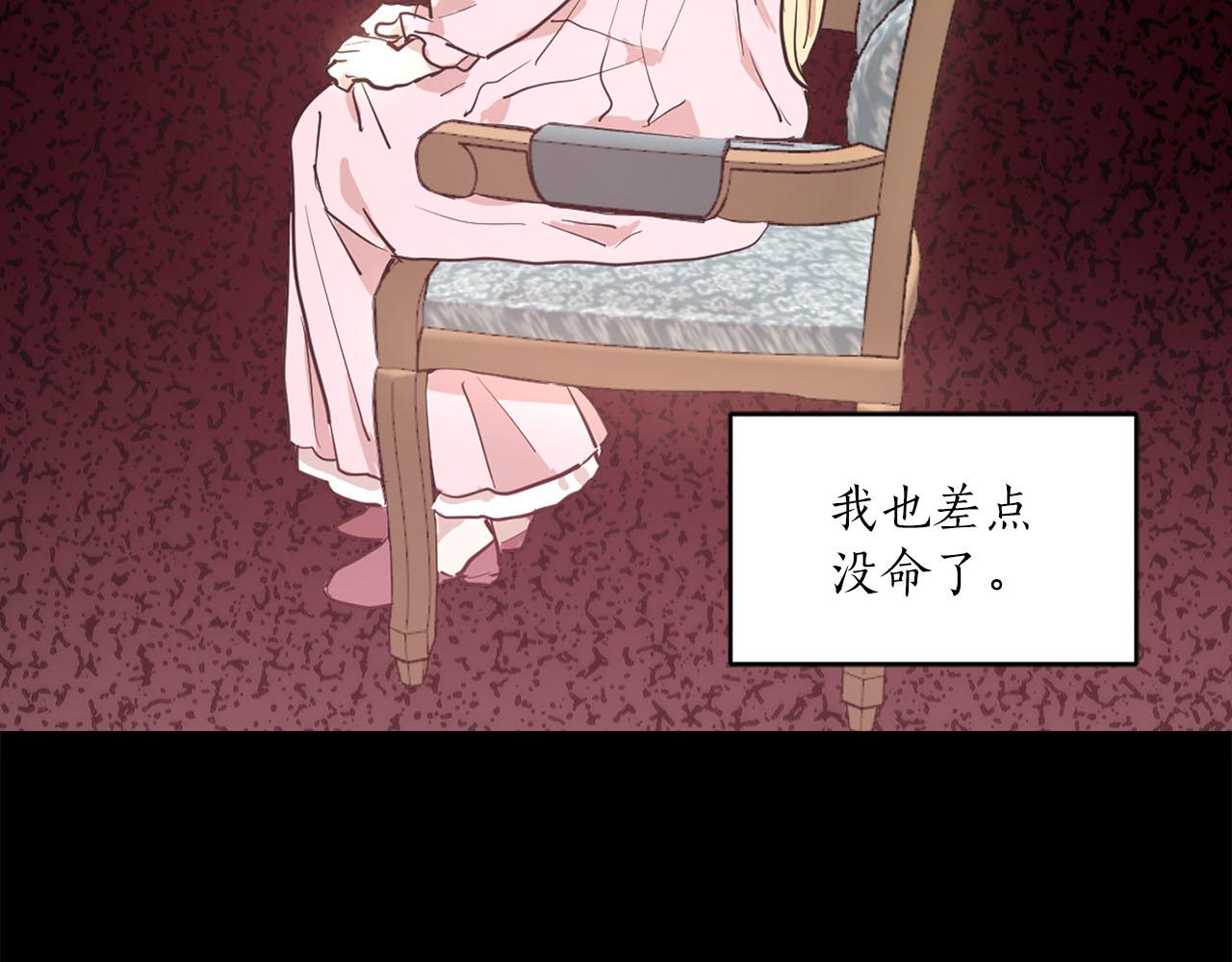 第26话 若无其事60