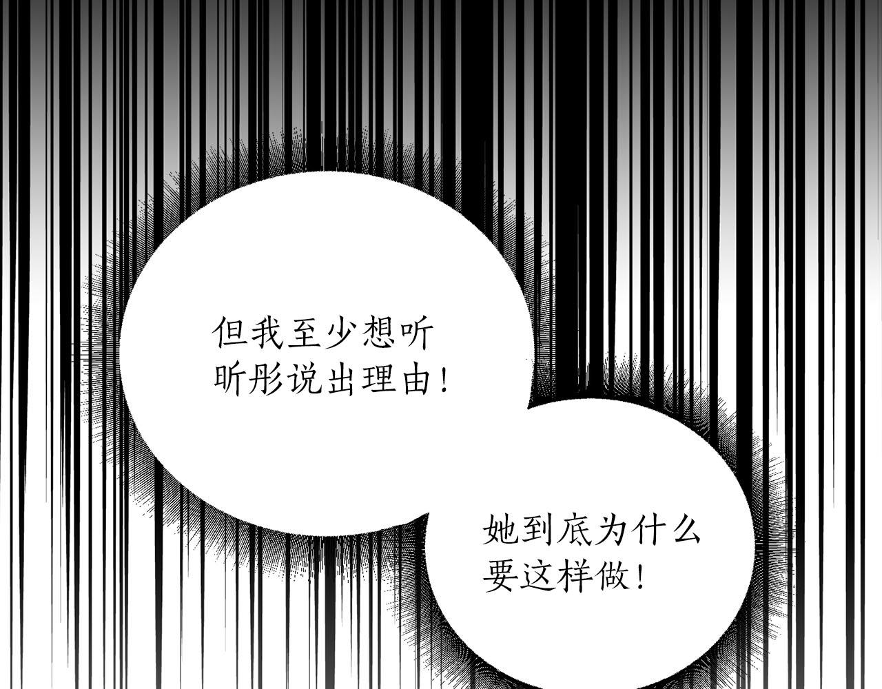 第26话 若无其事63