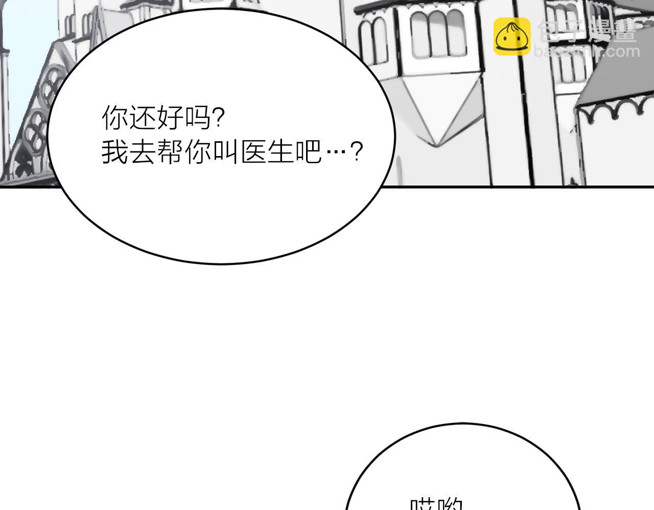 第26话 若无其事66