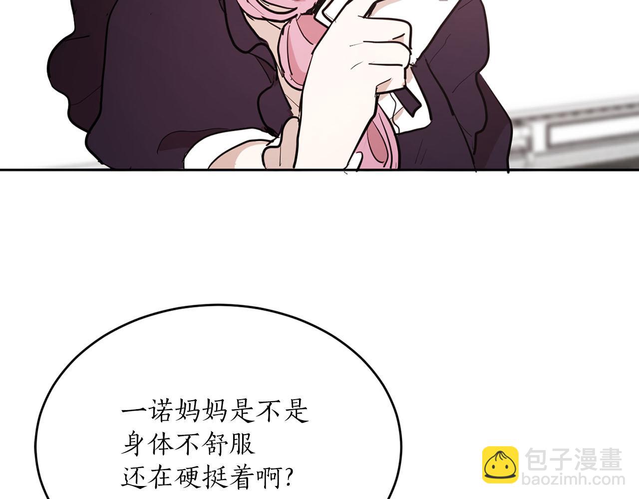 第26话 若无其事68