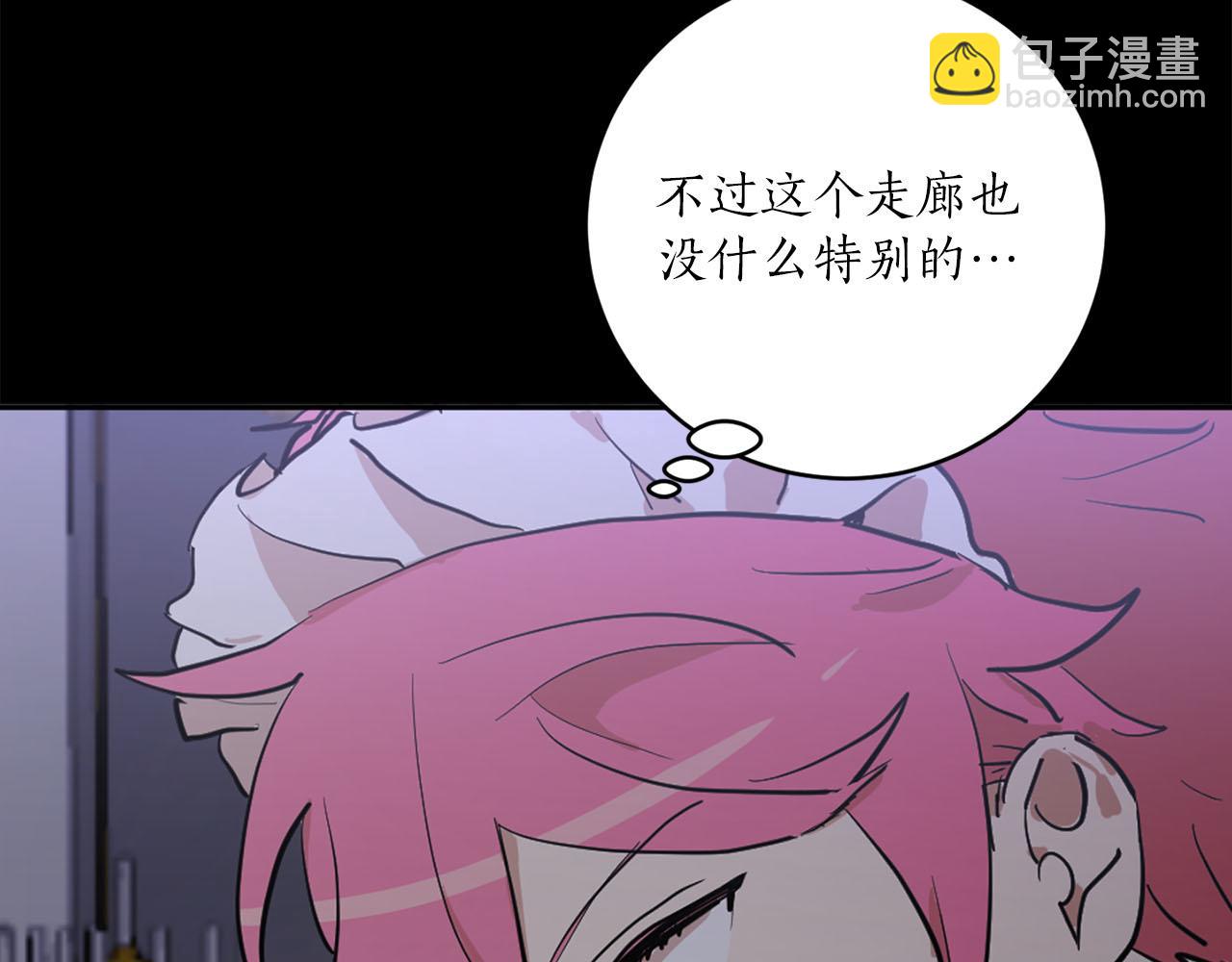 第26话 若无其事7