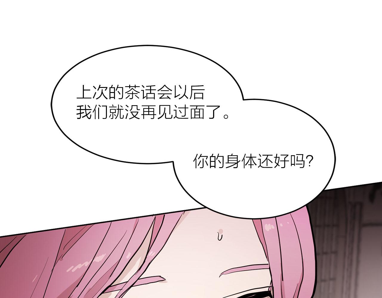 第26话 若无其事77