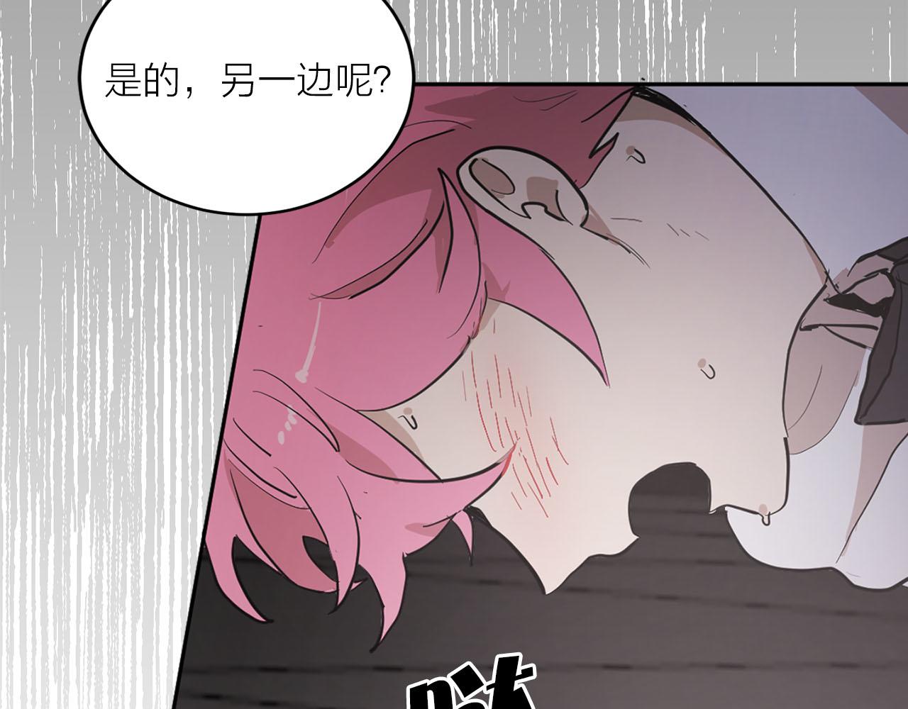第26话 若无其事81