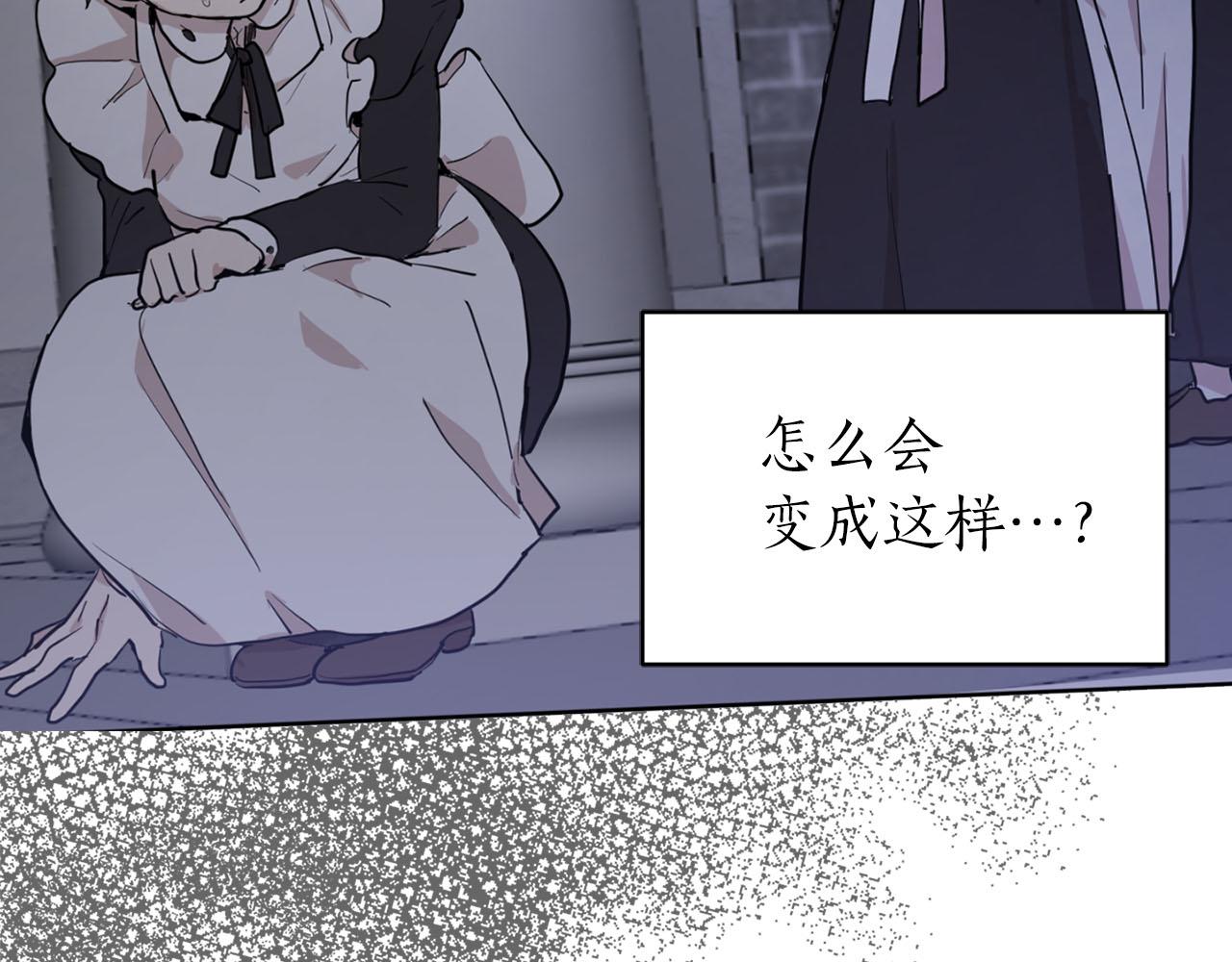 第26话 若无其事84