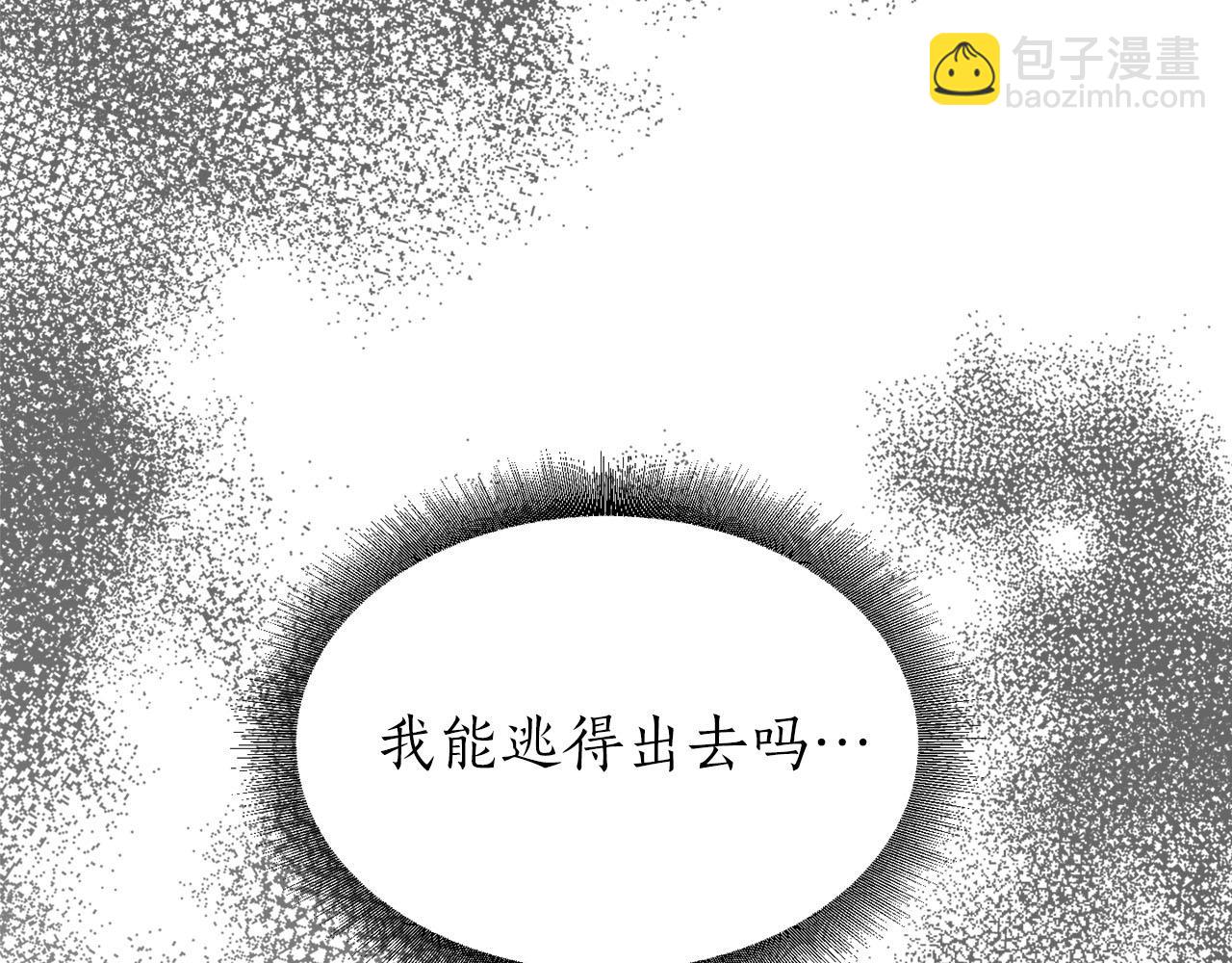 第26话 若无其事85