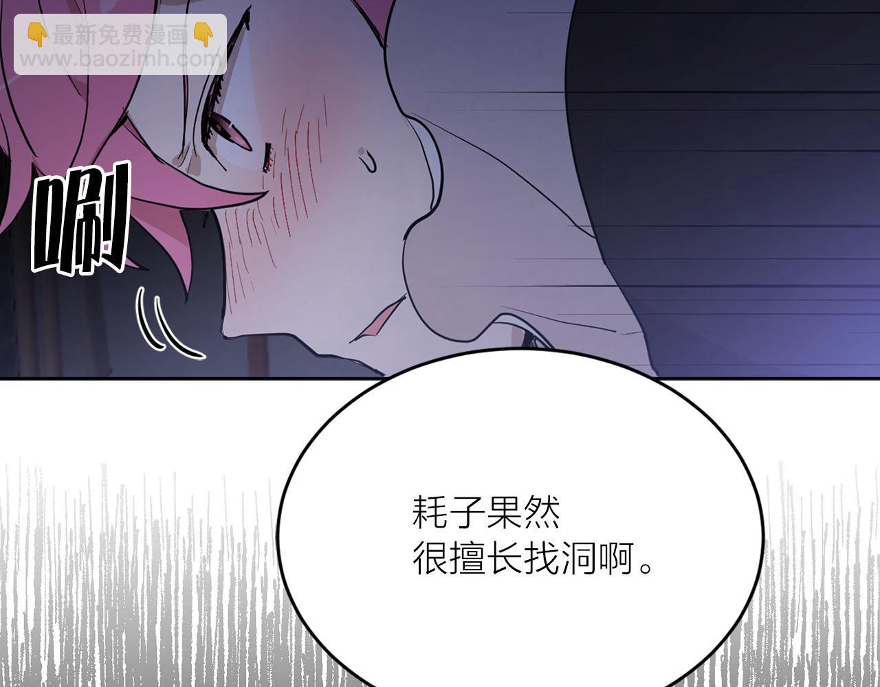 第26话 若无其事87
