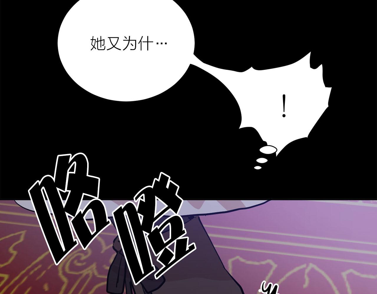 第26话 若无其事9