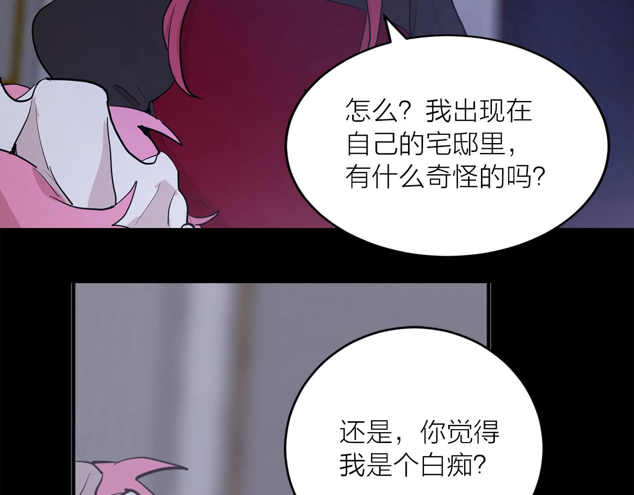 第26话 若无其事90