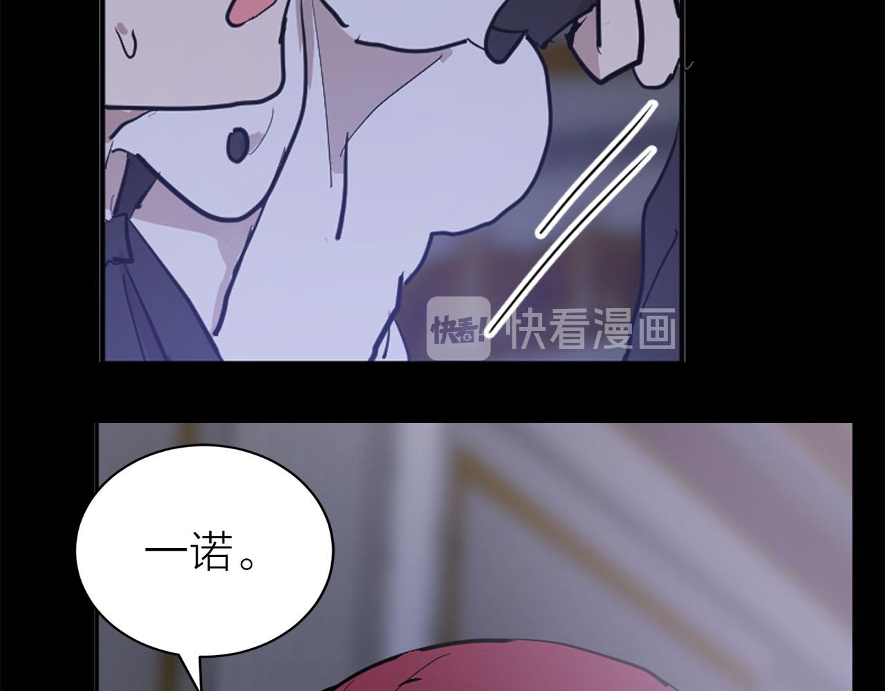 第26话 若无其事92