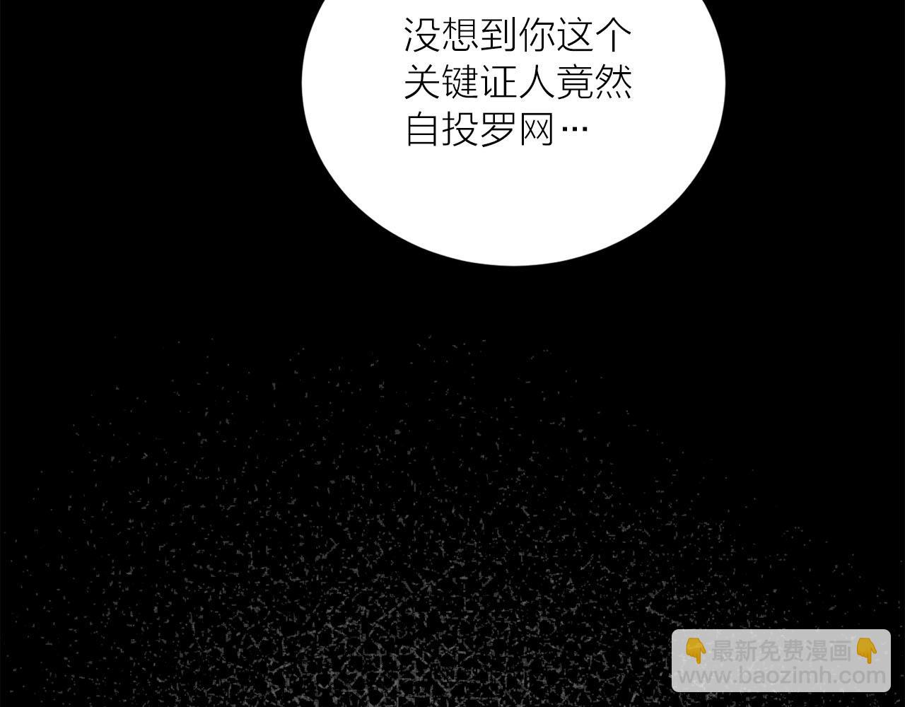 第26话 若无其事96