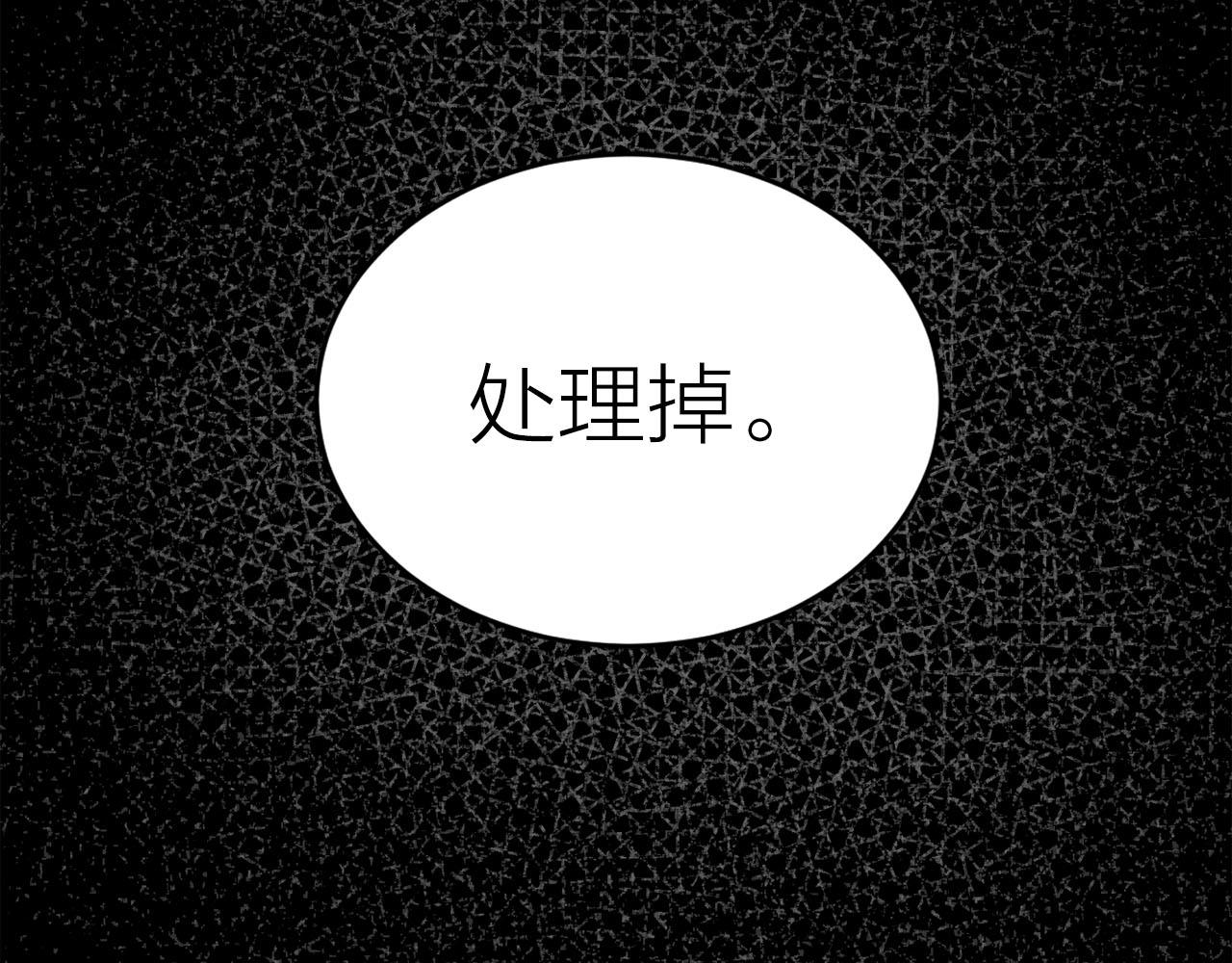 第26话 若无其事97