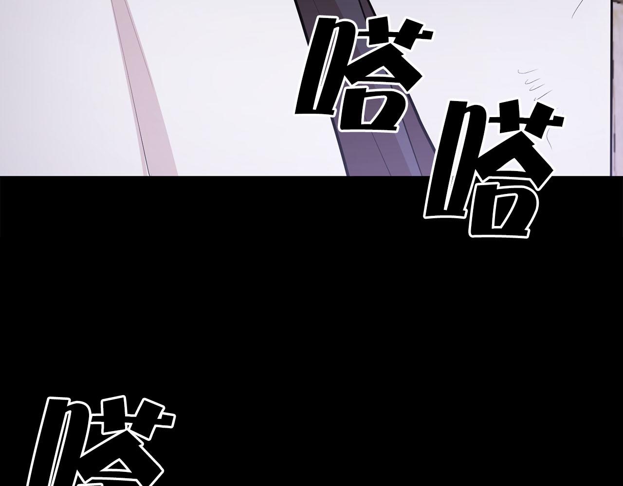 第27话 斗不过白莲花14